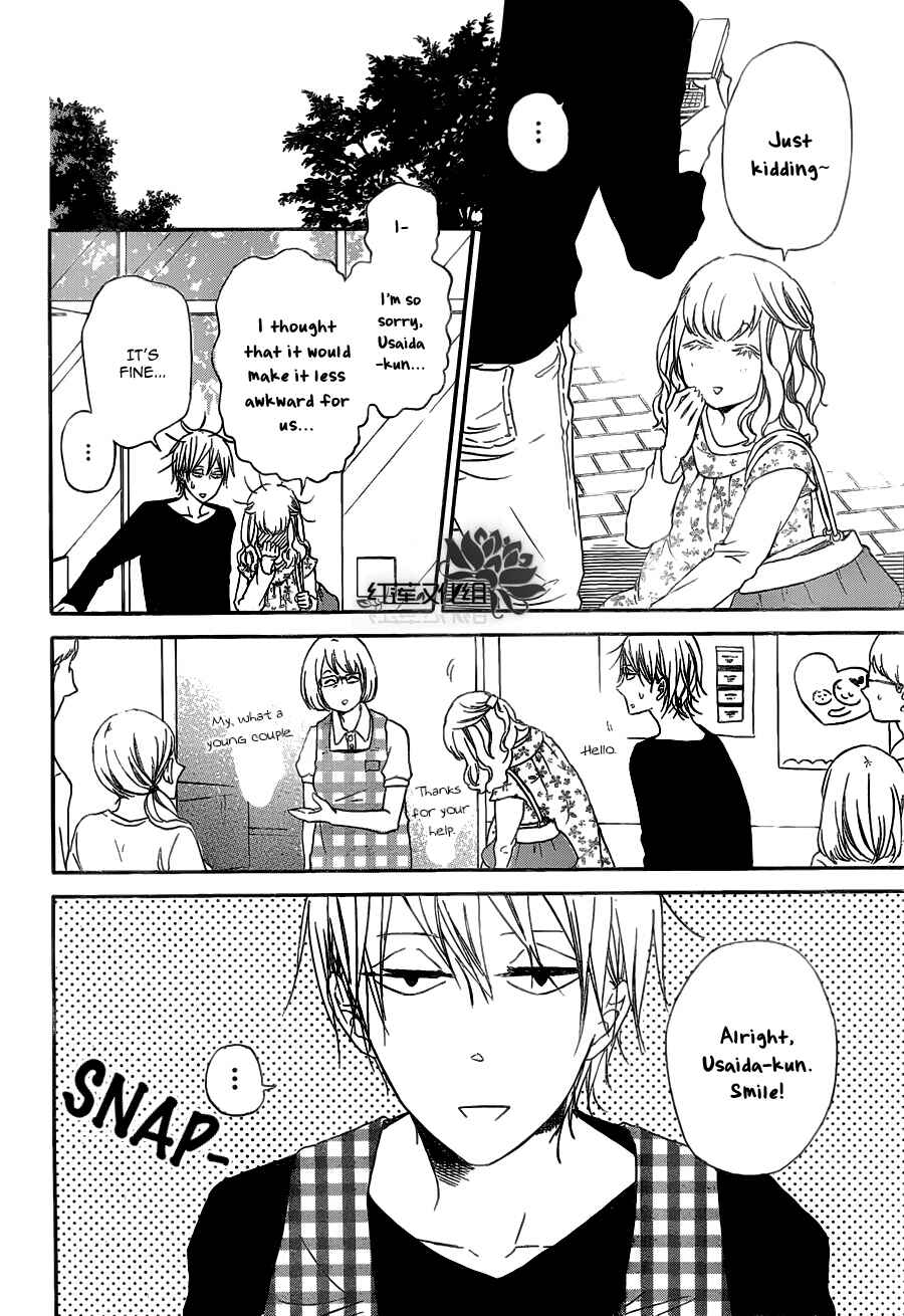Page 21 Chapter 40 Gakuen Babysitters