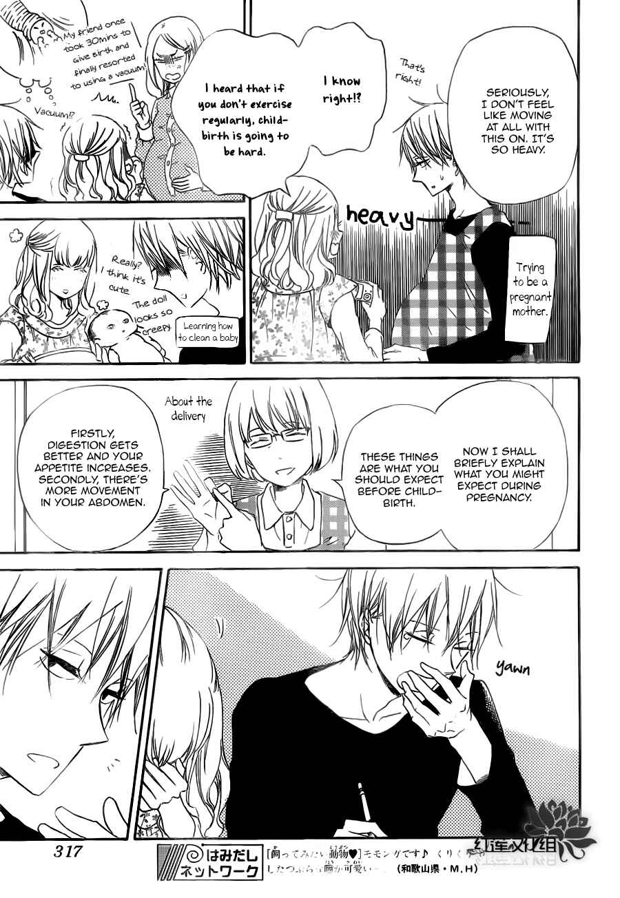 Page 22 Chapter 40 Gakuen Babysitters