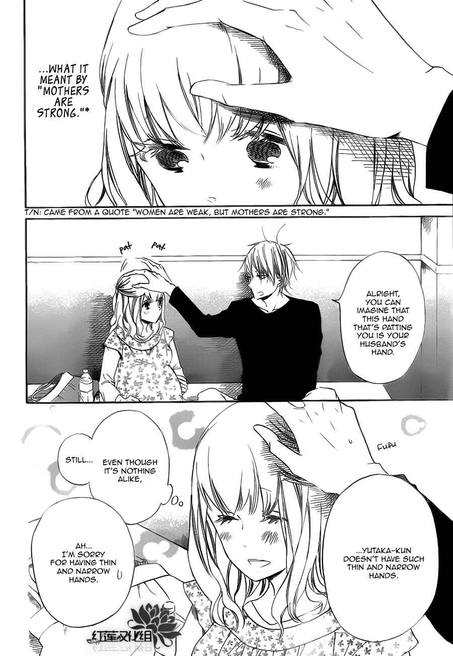 Page 25 Chapter 40 Gakuen Babysitters