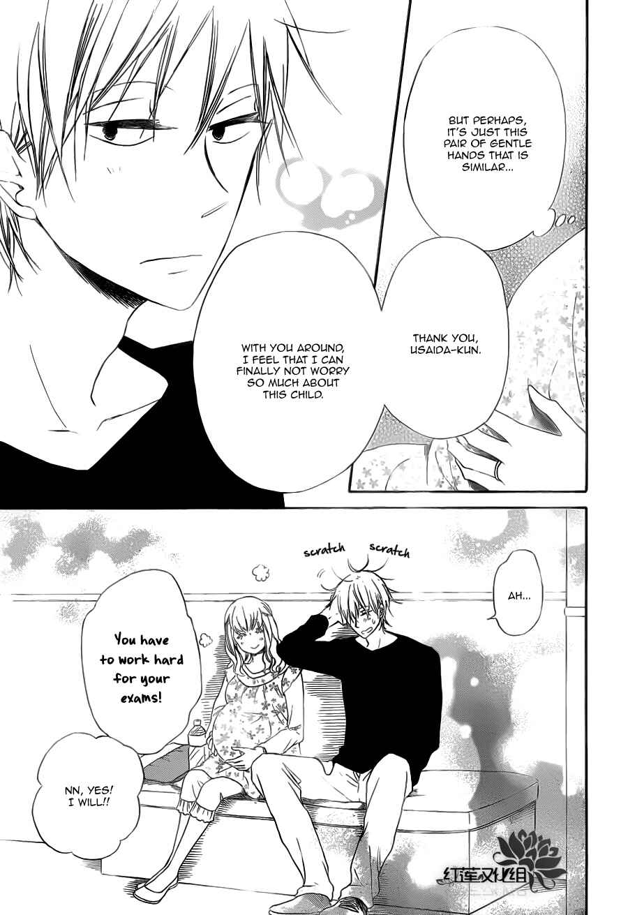 Page 26 Chapter 40 Gakuen Babysitters