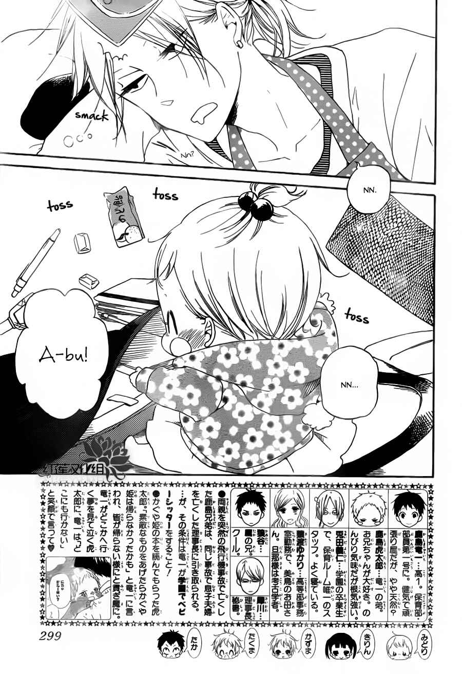 Page 4 Chapter 40 Gakuen Babysitters