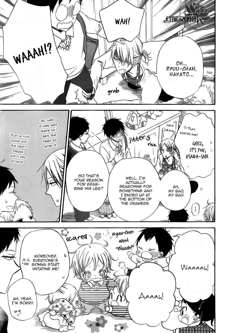 Page 6 Chapter 40 Gakuen Babysitters