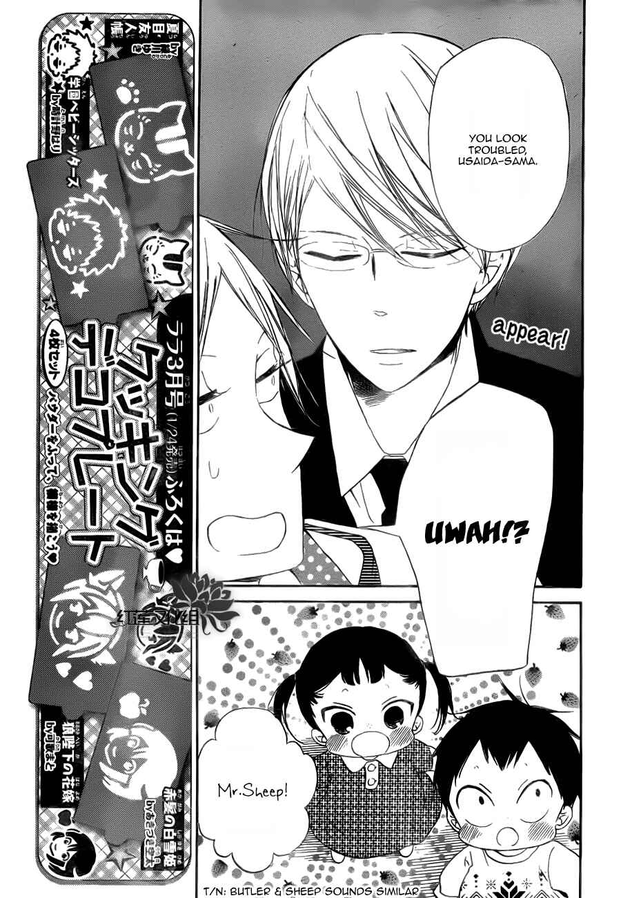 Page 8 Chapter 40 Gakuen Babysitters