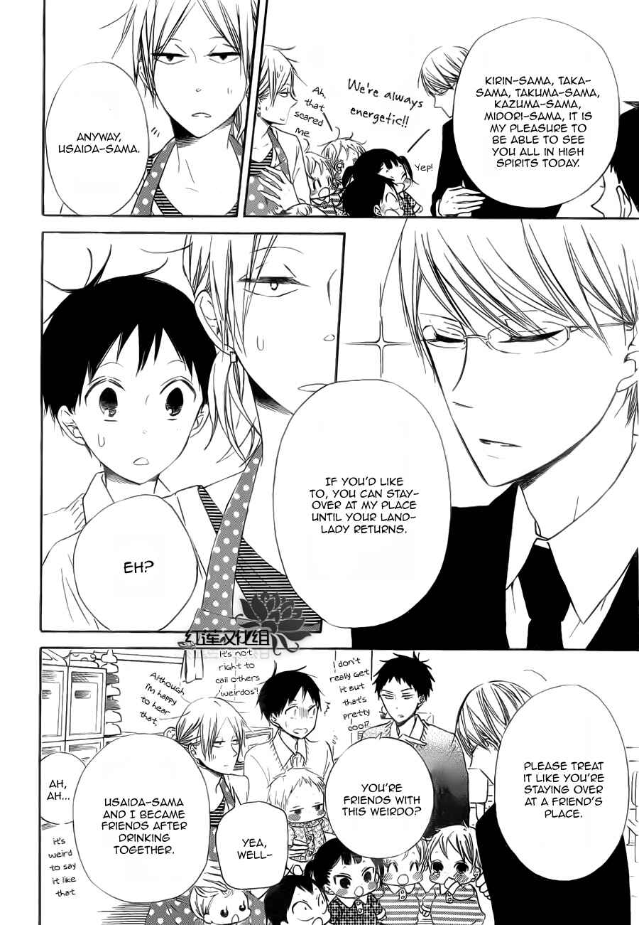 Page 9 Chapter 40 Gakuen Babysitters
