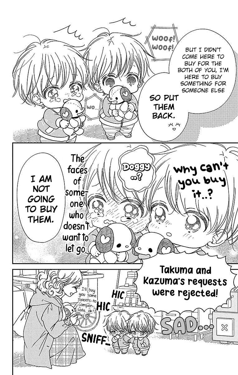 Page 2 Chapter 126.5 Gakuen Babysitters