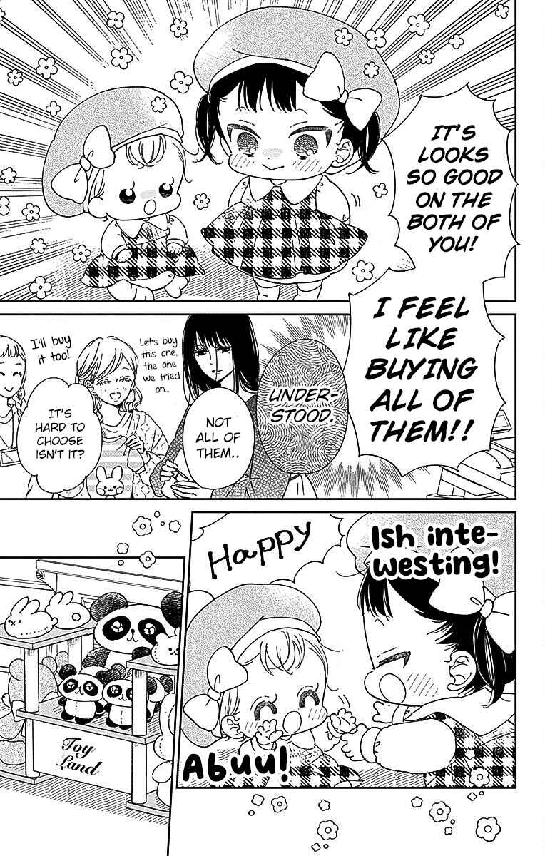 Page 5 Chapter 126.5 Gakuen Babysitters