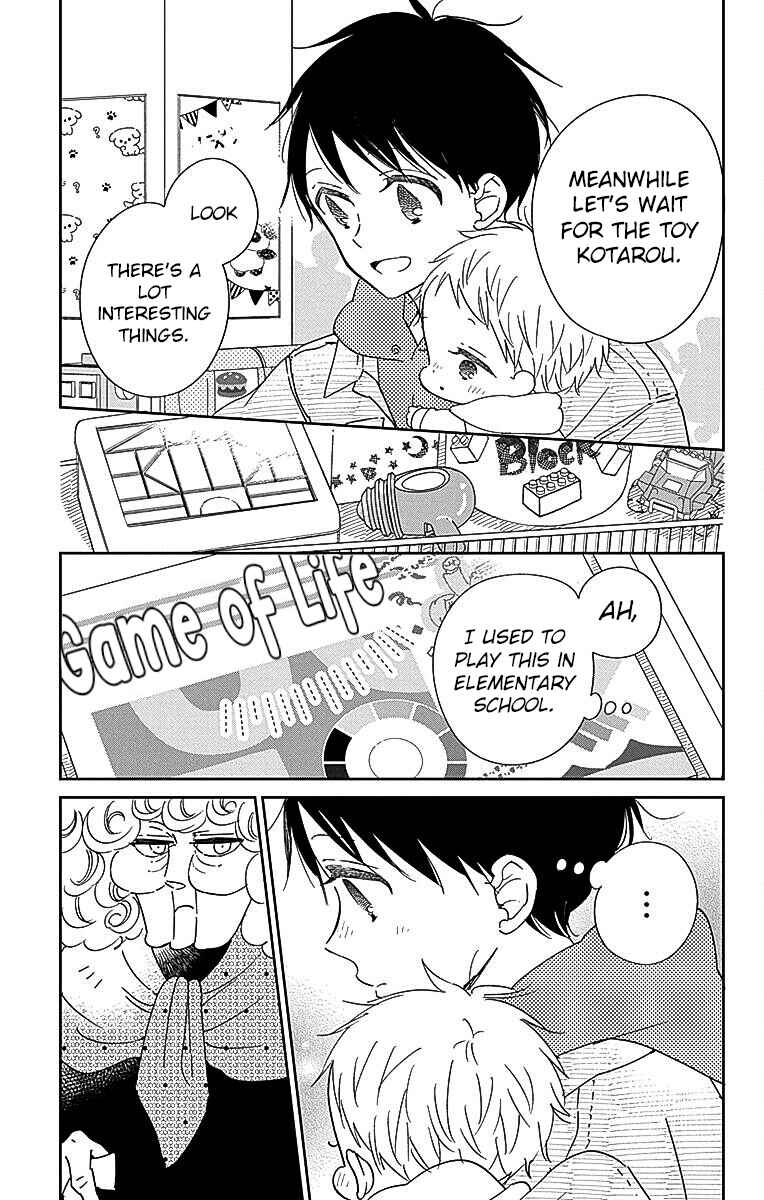 Page 7 Chapter 126.5 Gakuen Babysitters