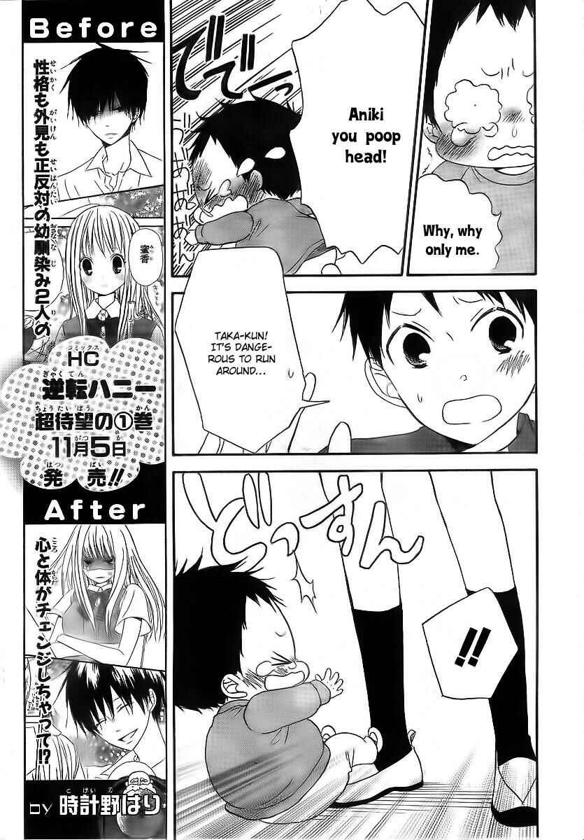 Page 12 Chapter 2 Gakuen Babysitters