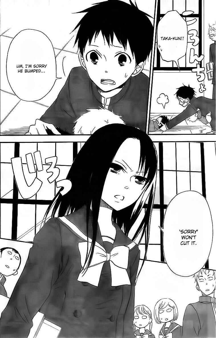 Page 13 Chapter 2 Gakuen Babysitters