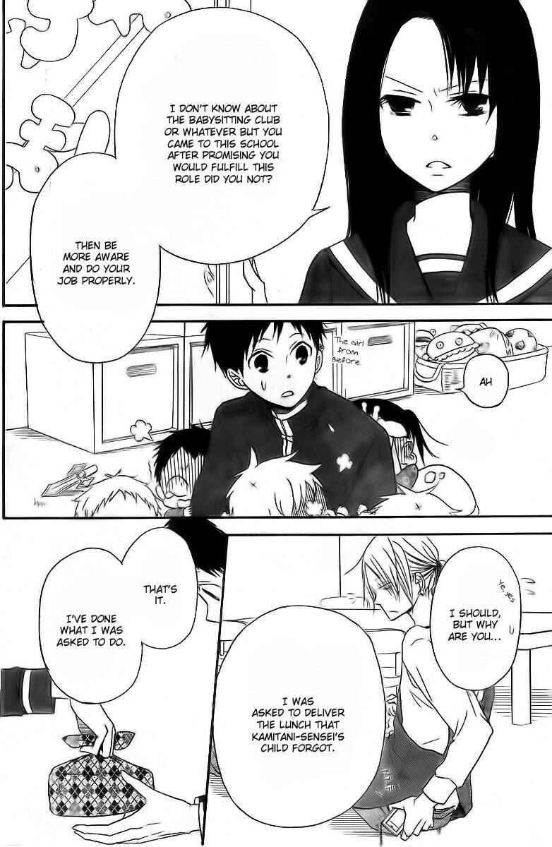 Page 19 Chapter 2 Gakuen Babysitters