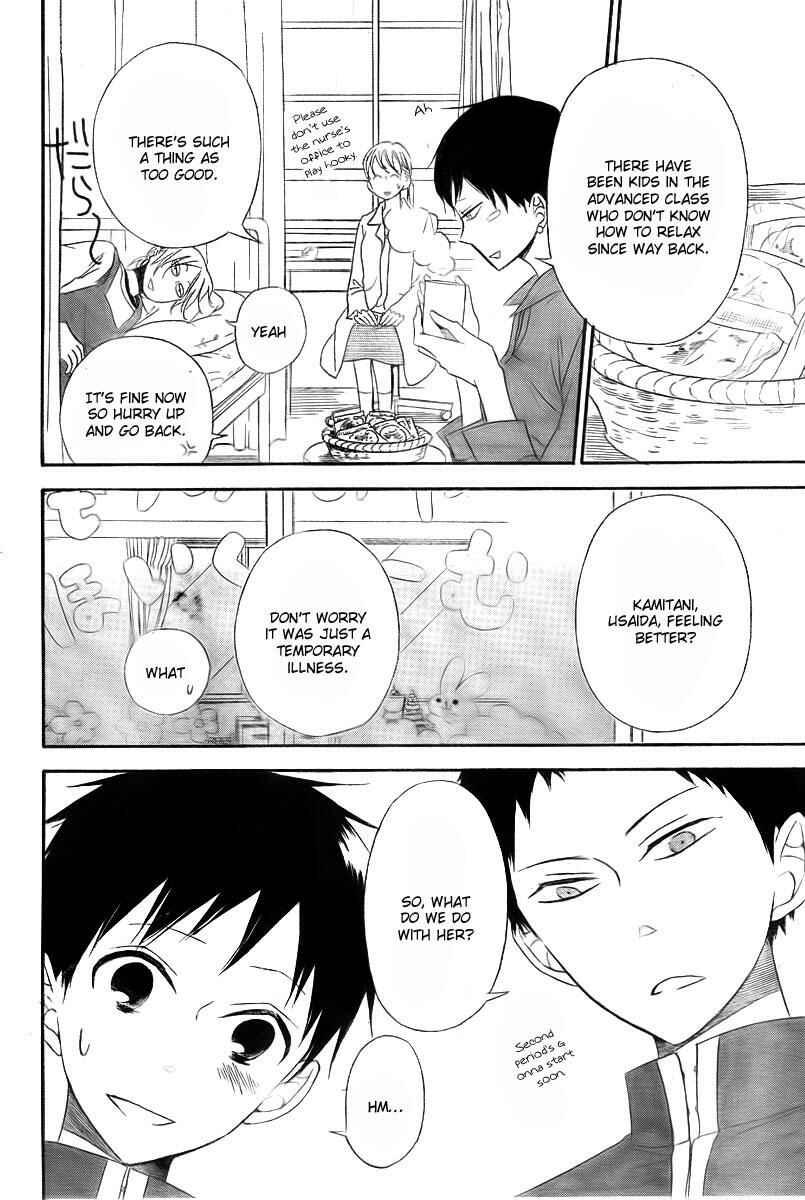 Page 29 Chapter 2 Gakuen Babysitters