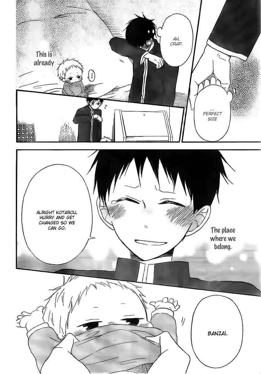 Page 7 Chapter 2 Gakuen Babysitters