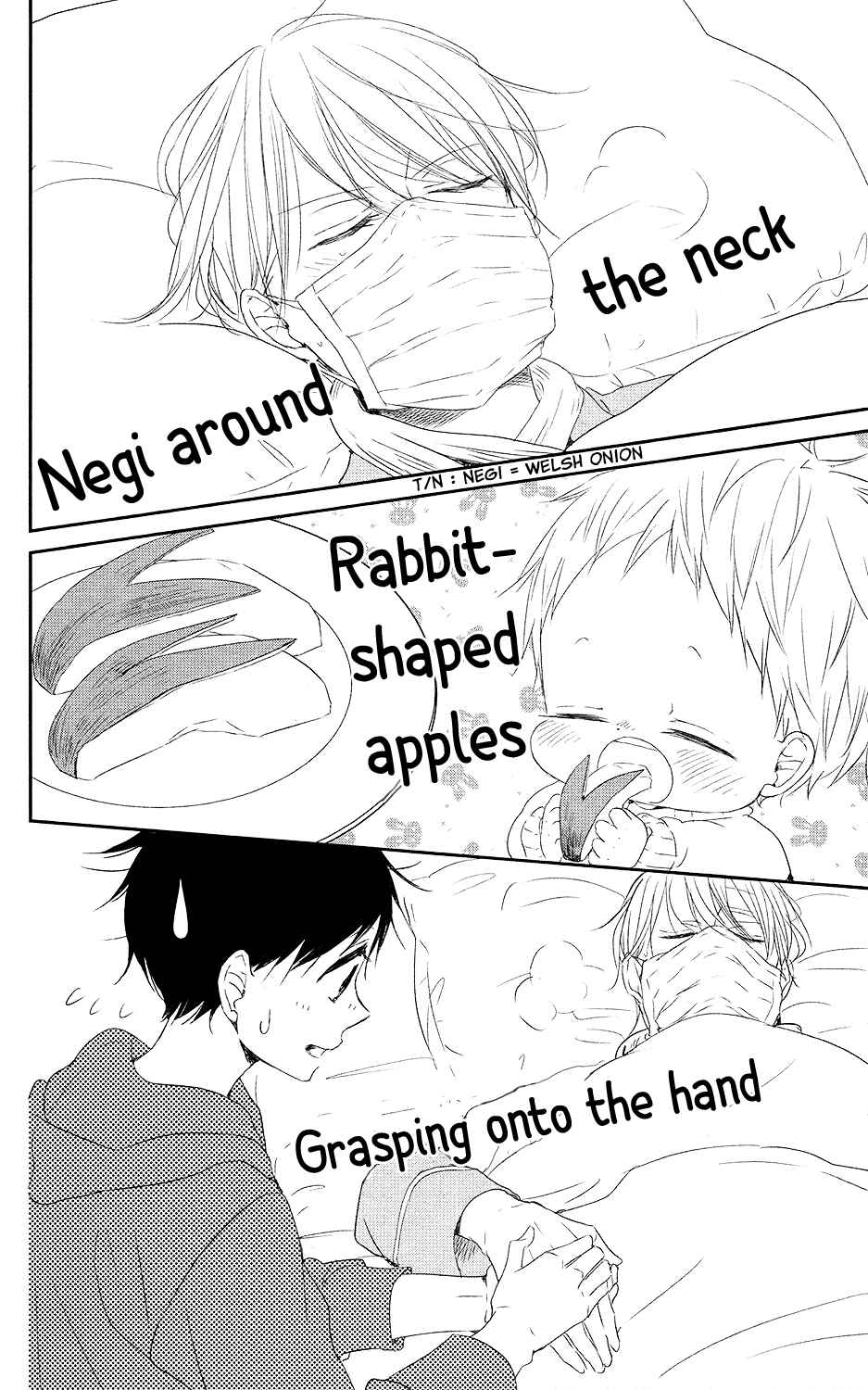 Page 15 Chapter 72 Gakuen Babysitters