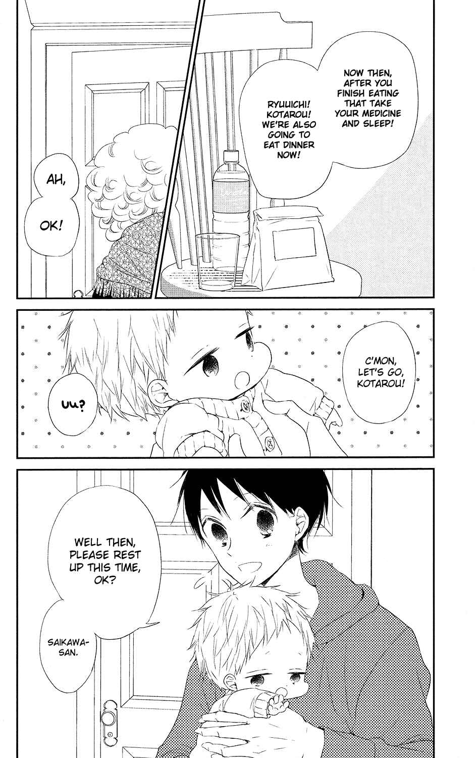 Page 19 Chapter 72 Gakuen Babysitters
