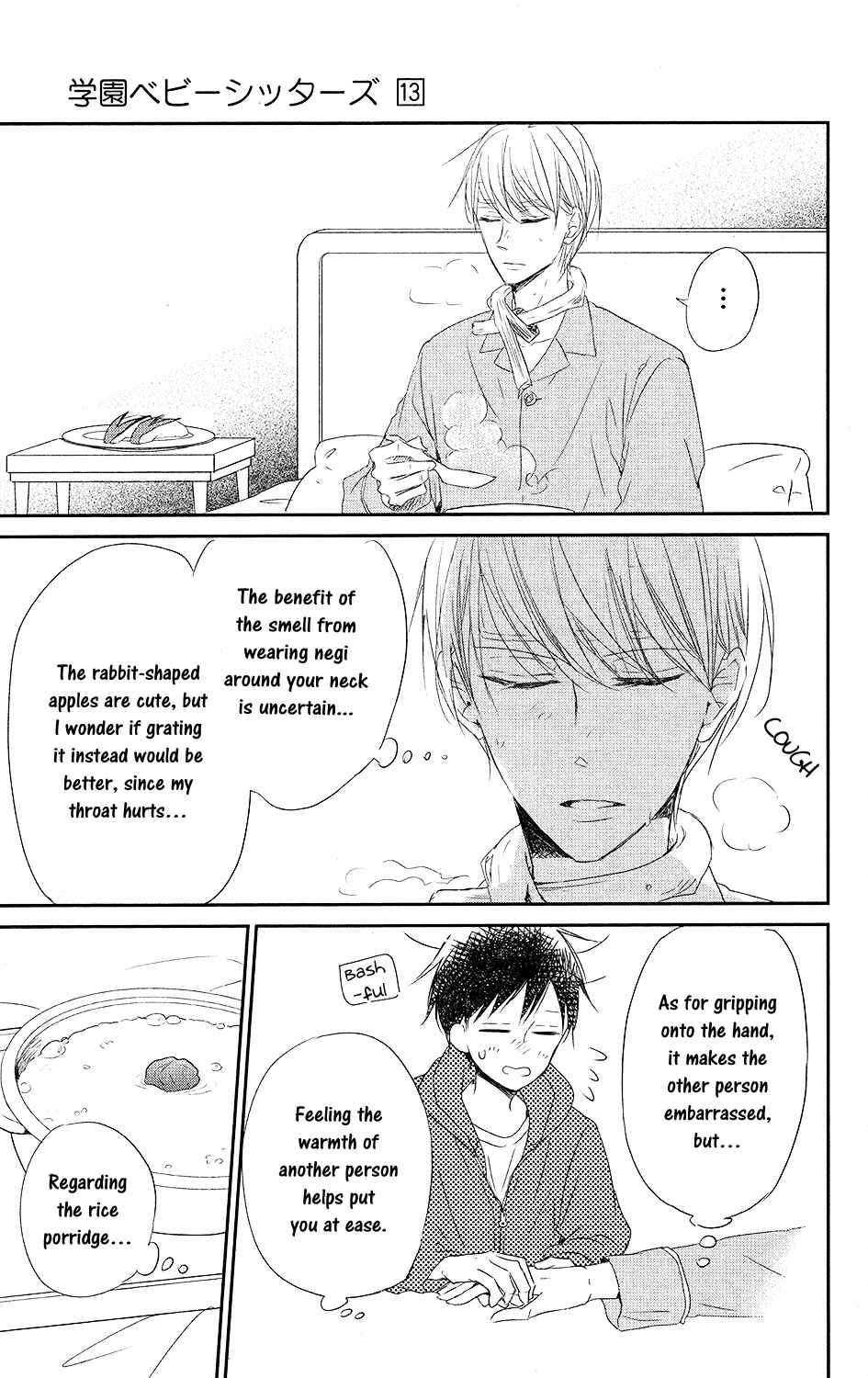 Page 20 Chapter 72 Gakuen Babysitters