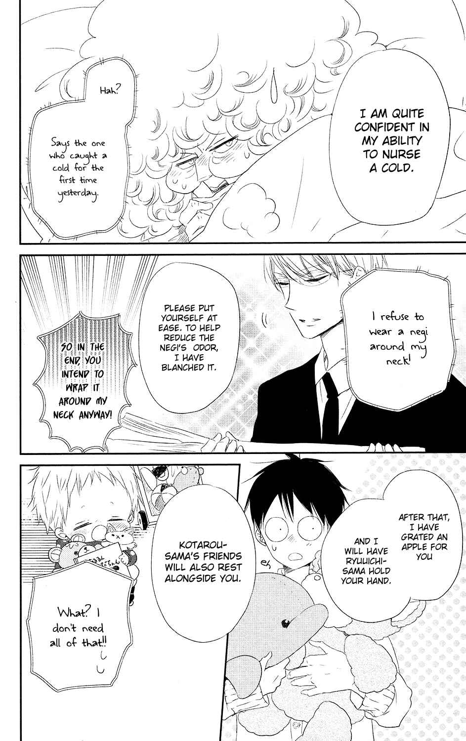 Page 29 Chapter 72 Gakuen Babysitters