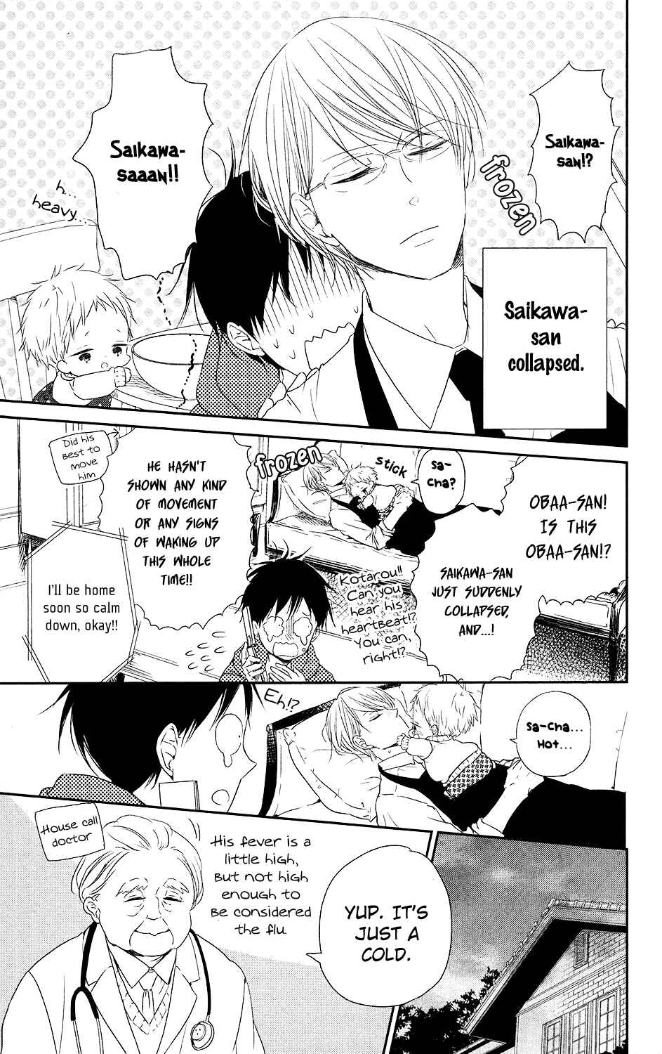 Page 6 Chapter 72 Gakuen Babysitters