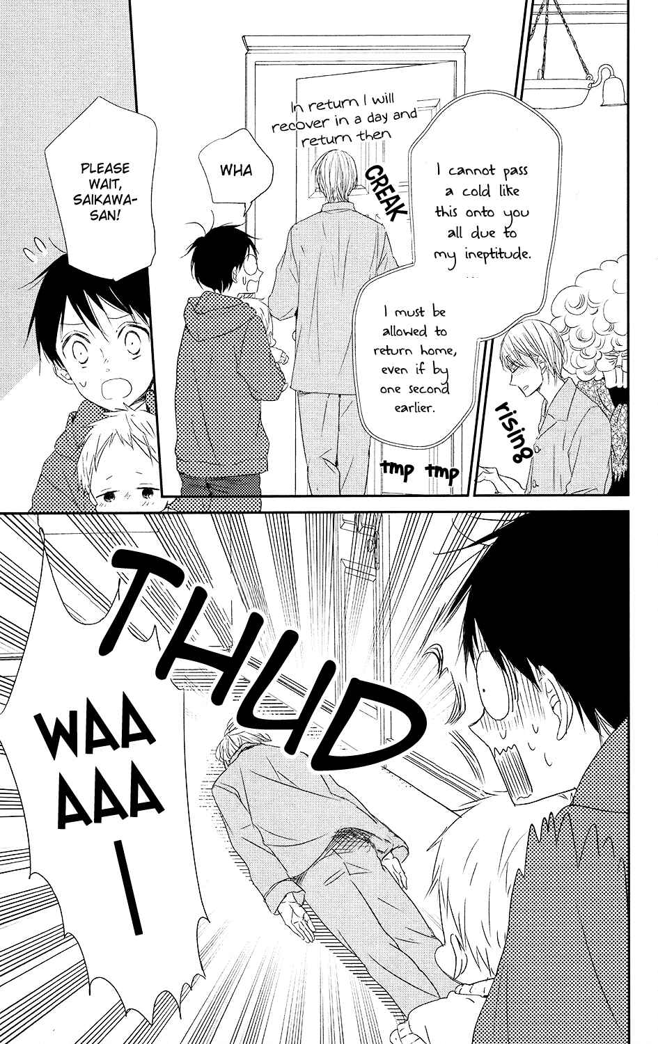 Page 8 Chapter 72 Gakuen Babysitters