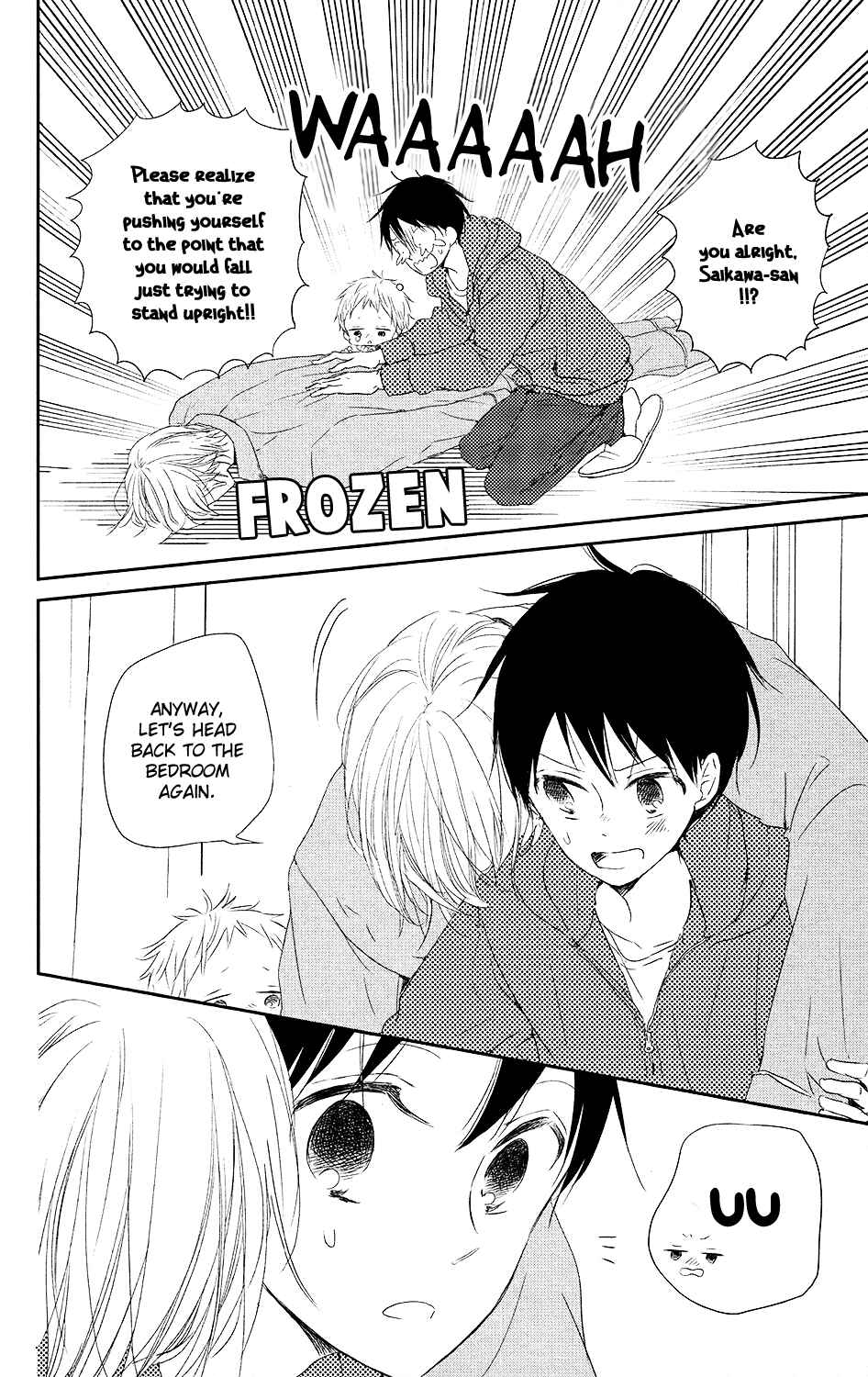 Page 9 Chapter 72 Gakuen Babysitters