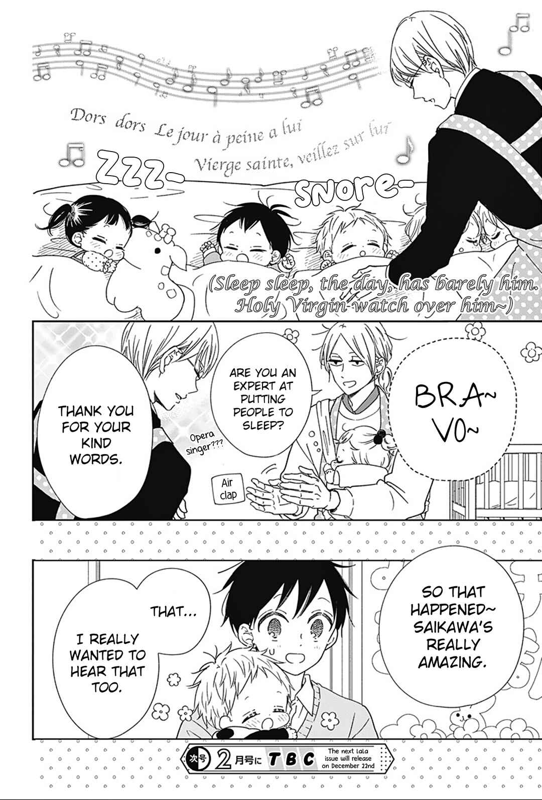 Page 8 Chapter 132.5 Gakuen Babysitters