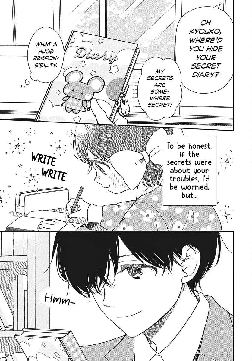 Page 12 Chapter 146 Gakuen Babysitters