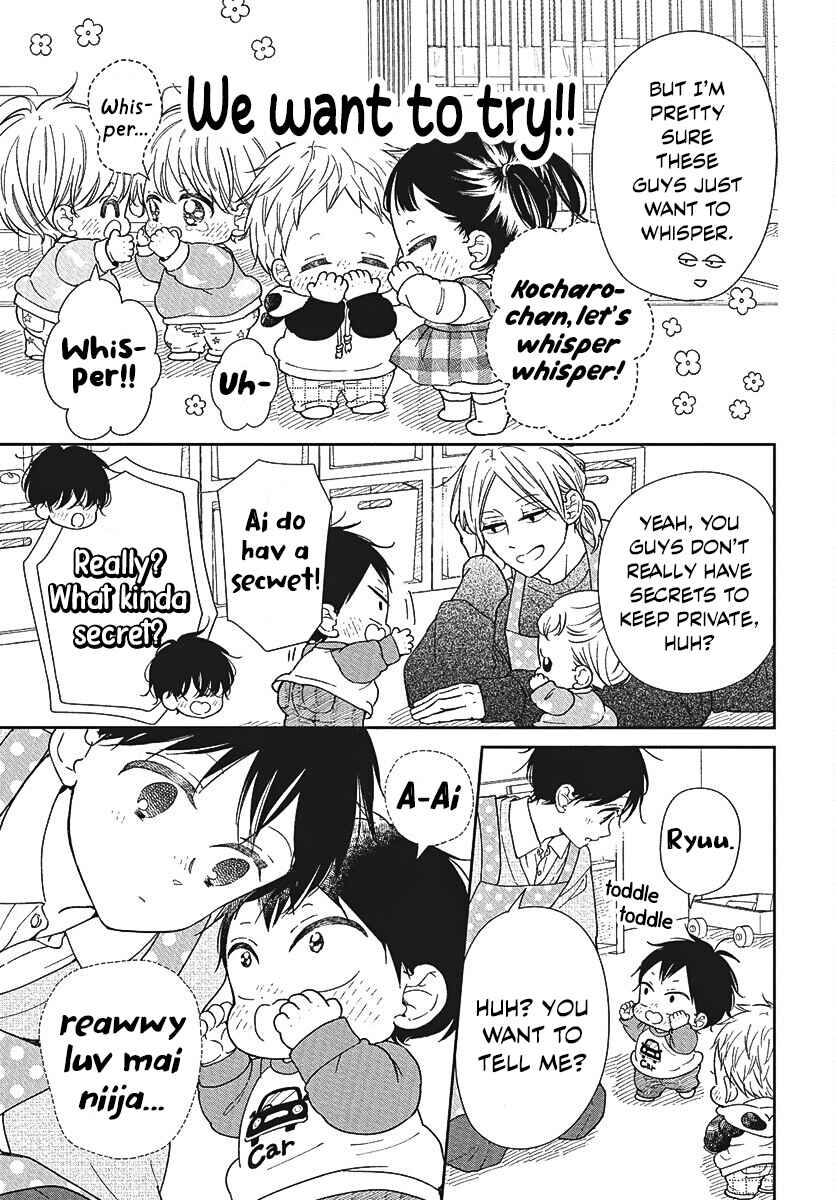 Page 16 Chapter 146 Gakuen Babysitters