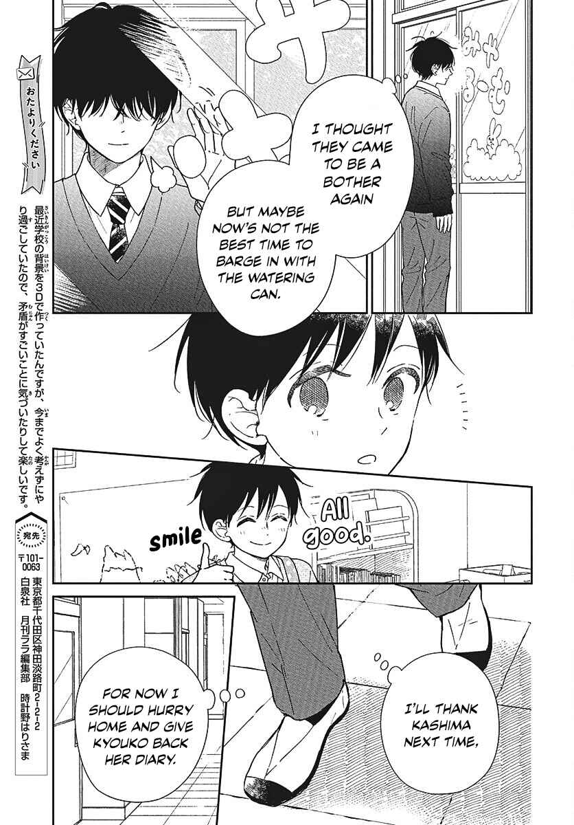 Page 18 Chapter 146 Gakuen Babysitters