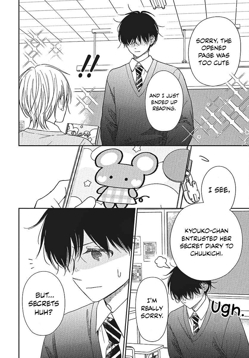 Page 21 Chapter 146 Gakuen Babysitters