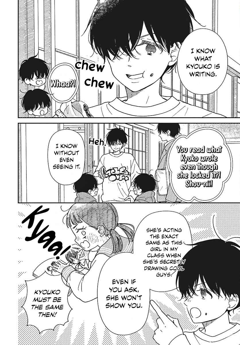 Page 7 Chapter 146 Gakuen Babysitters