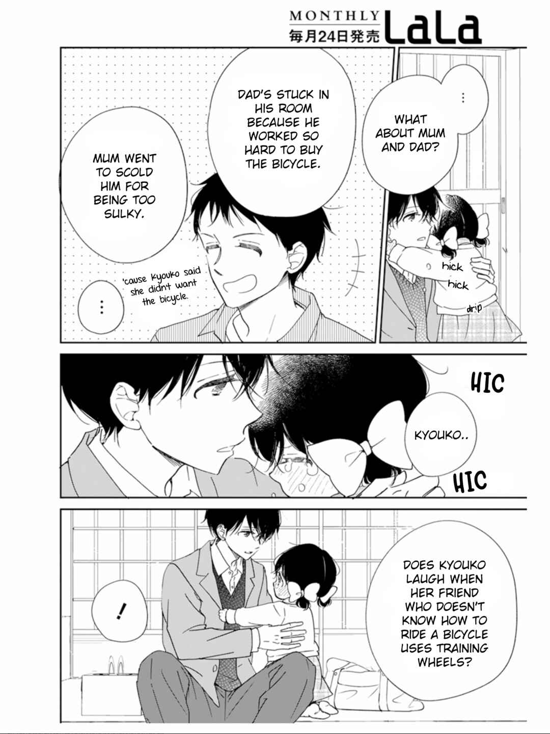 Page 9 Chapter 126 Gakuen Babysitters