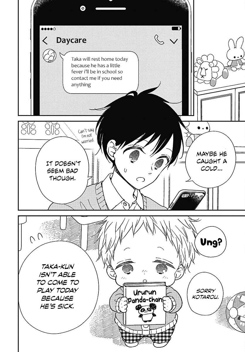 Page 11 Chapter 138 Gakuen Babysitters