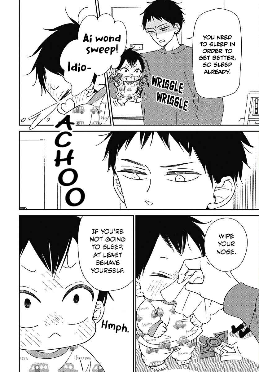 Page 15 Chapter 138 Gakuen Babysitters