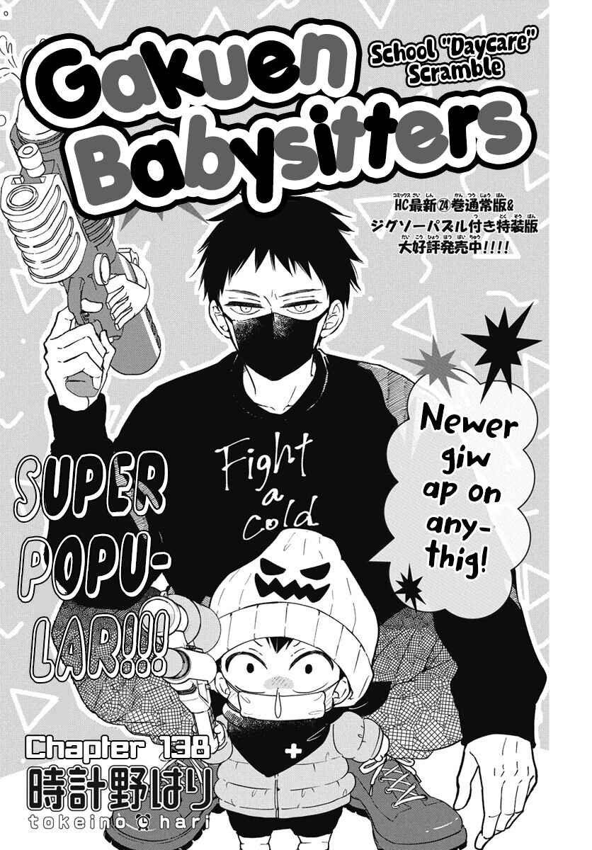 Page 2 Chapter 138 Gakuen Babysitters