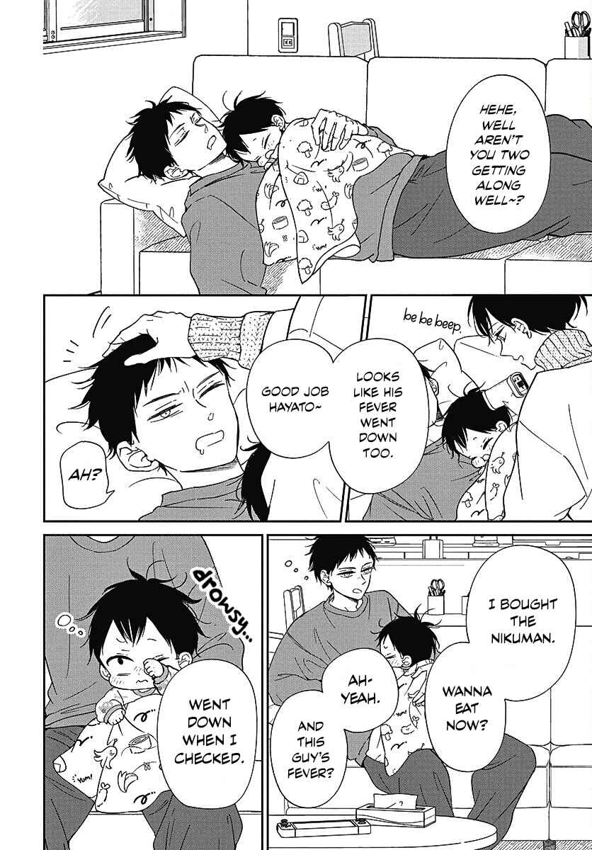 Page 21 Chapter 138 Gakuen Babysitters