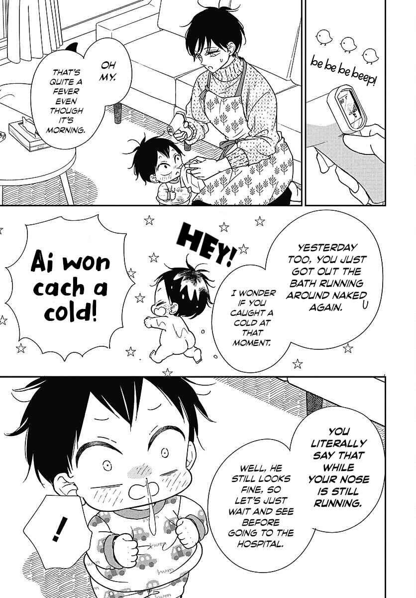 Page 6 Chapter 138 Gakuen Babysitters