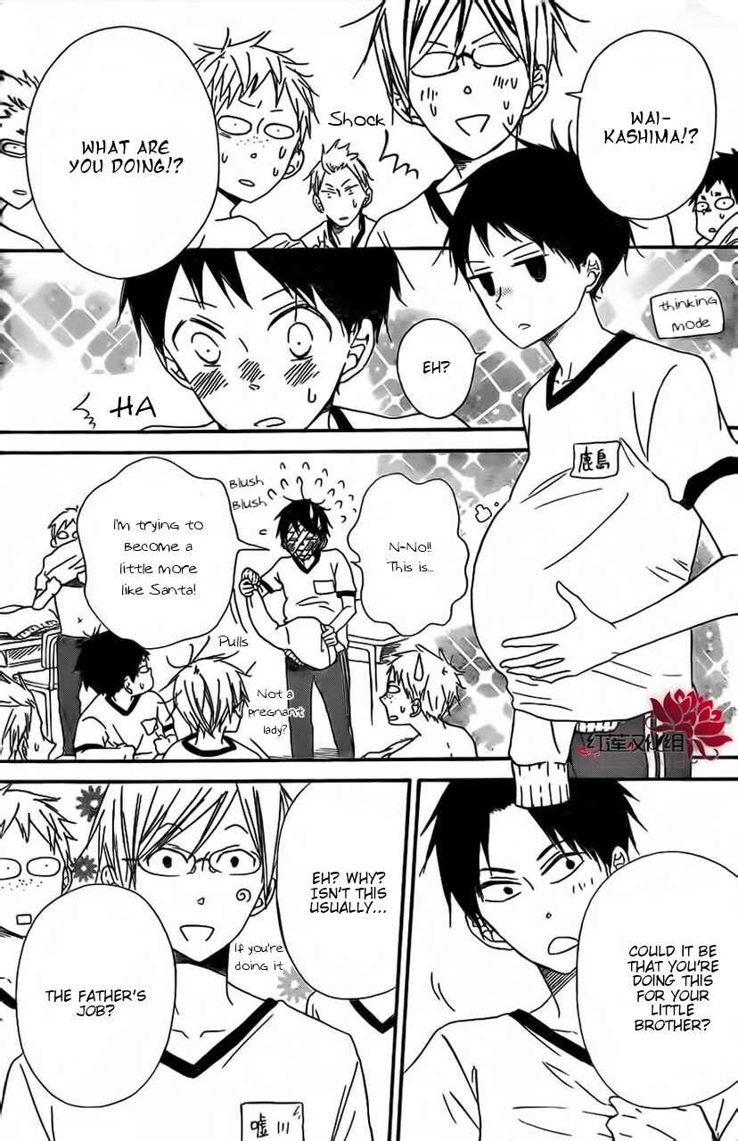 Page 12 Chapter 26 Gakuen Babysitters