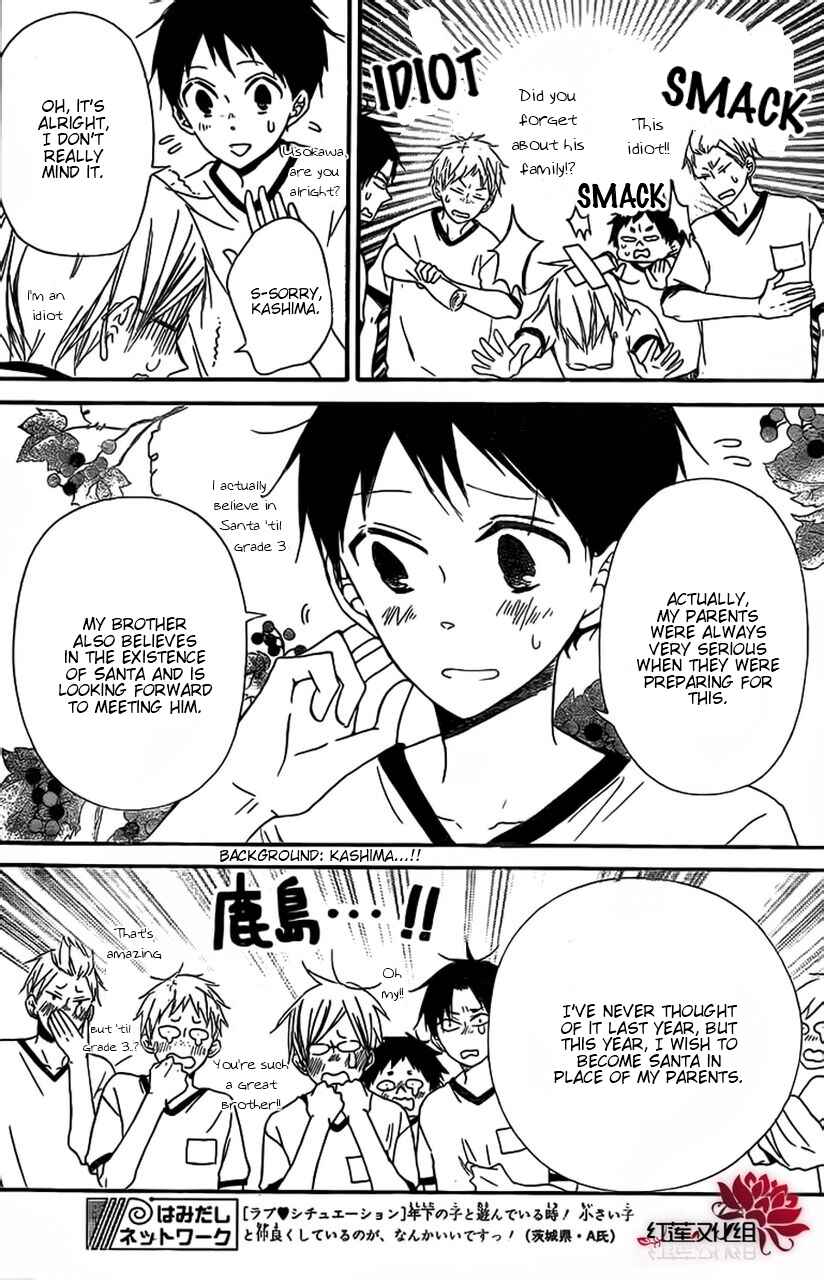 Page 13 Chapter 26 Gakuen Babysitters