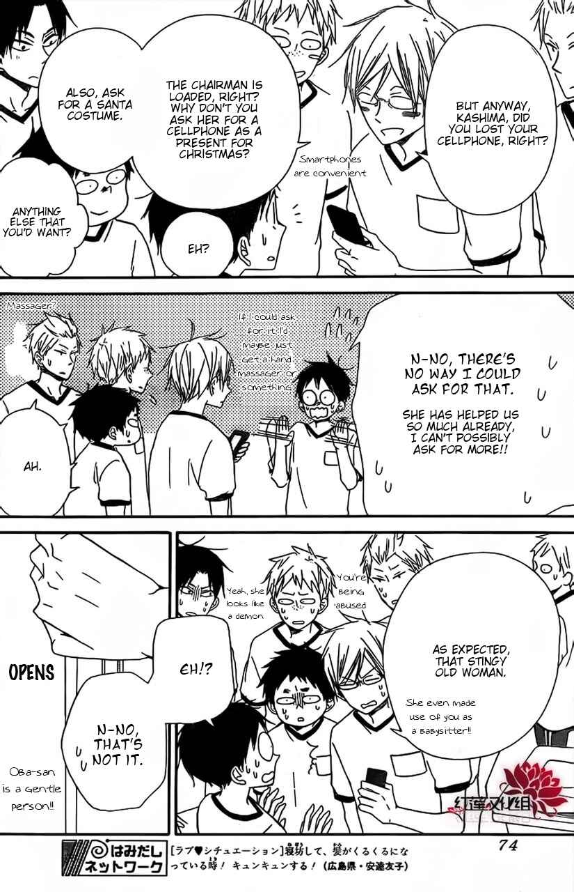 Page 15 Chapter 26 Gakuen Babysitters