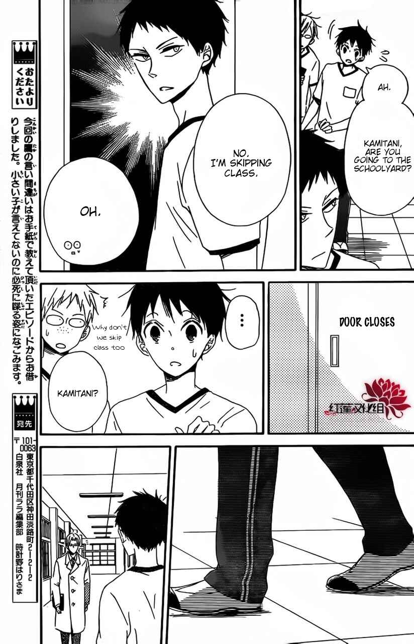Page 16 Chapter 26 Gakuen Babysitters