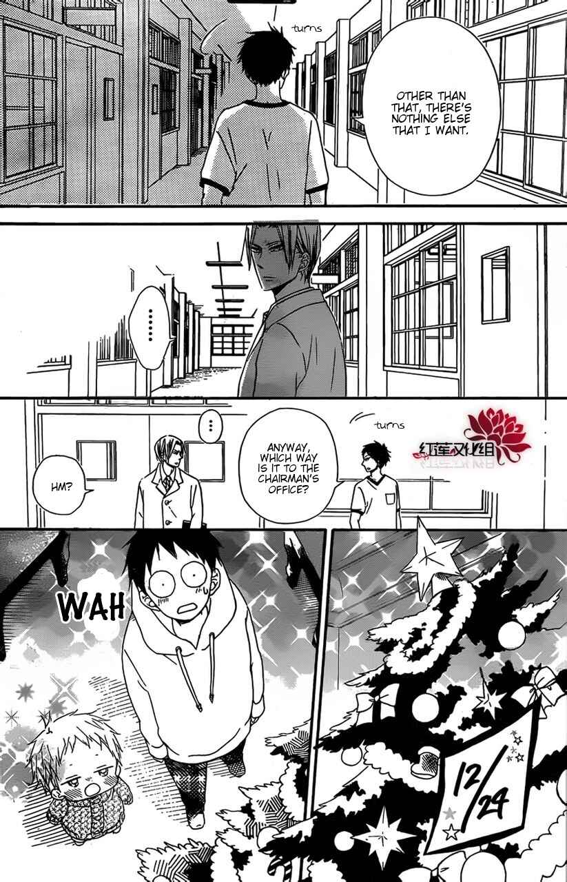 Page 19 Chapter 26 Gakuen Babysitters
