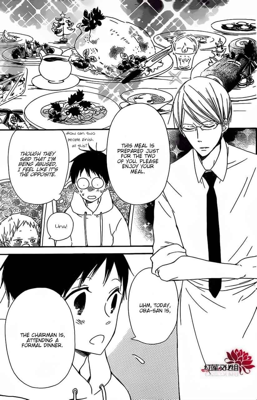 Page 20 Chapter 26 Gakuen Babysitters