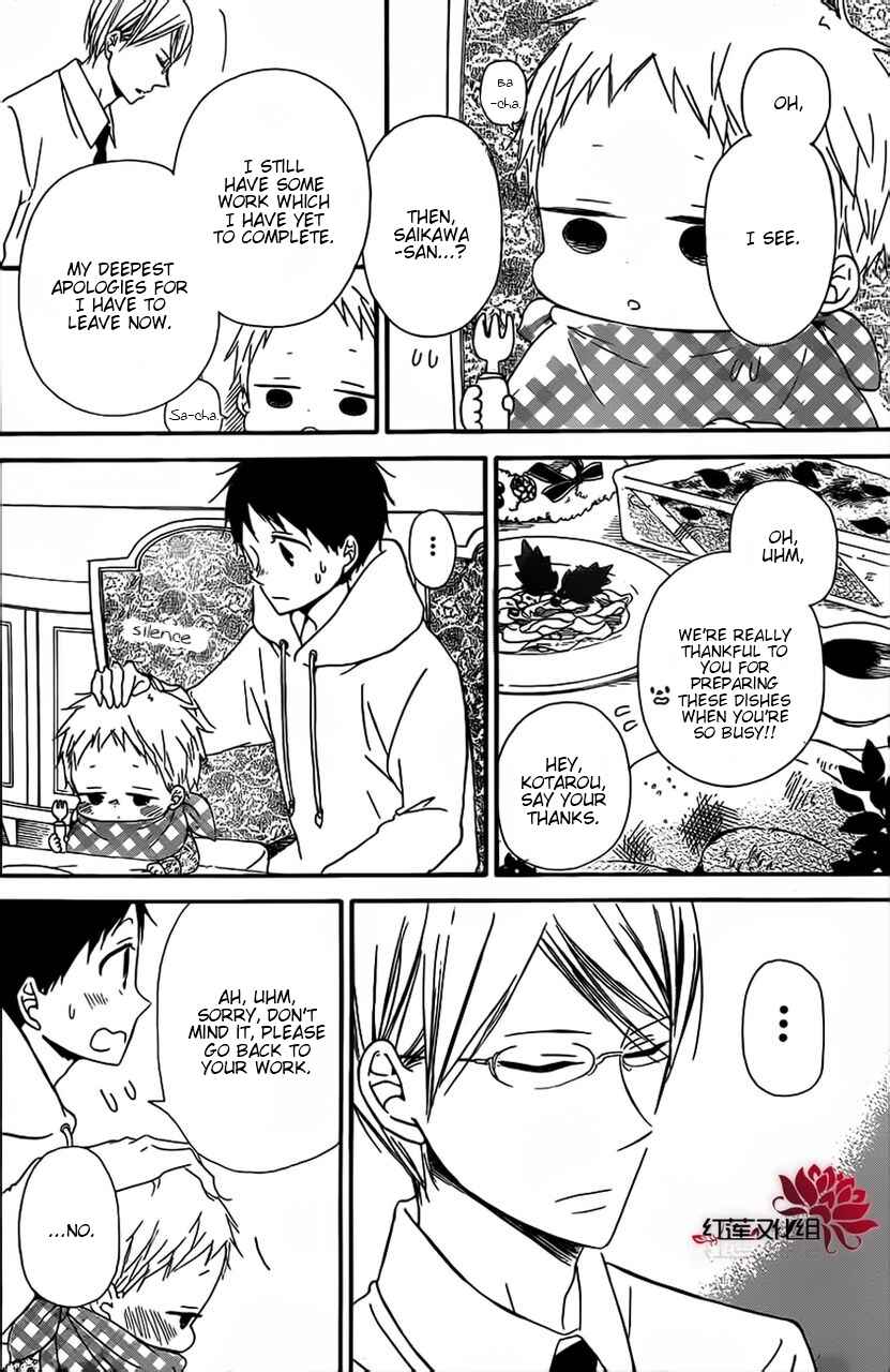 Page 21 Chapter 26 Gakuen Babysitters