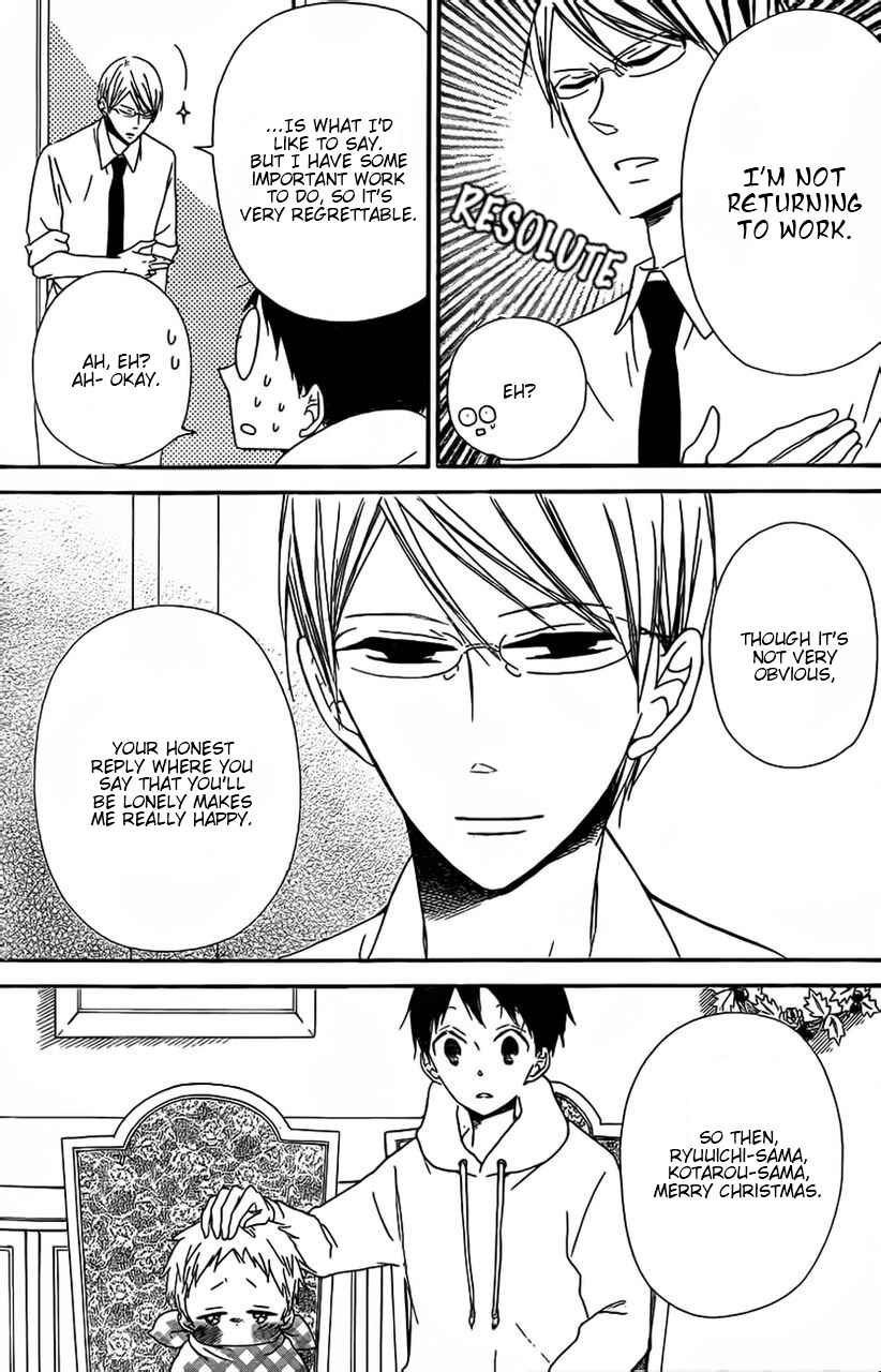 Page 22 Chapter 26 Gakuen Babysitters