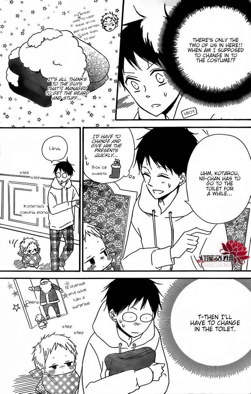 Page 24 Chapter 26 Gakuen Babysitters