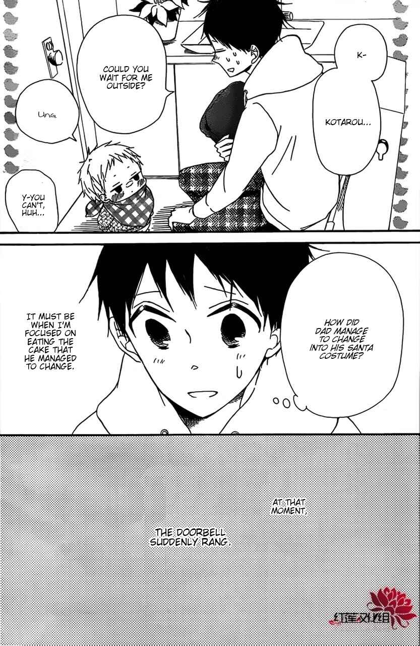 Page 25 Chapter 26 Gakuen Babysitters