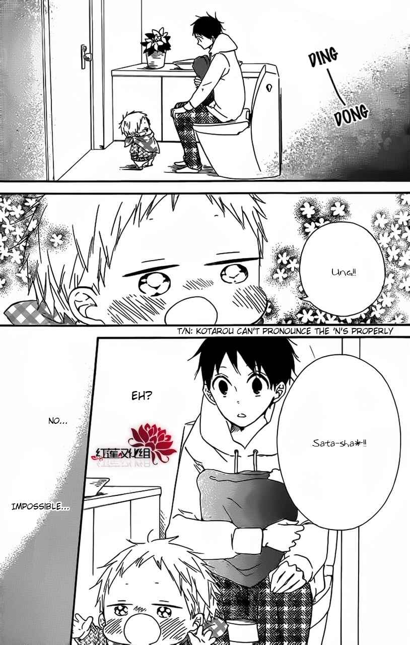 Page 26 Chapter 26 Gakuen Babysitters