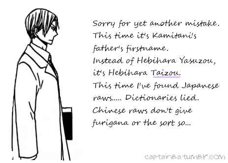 Page 30 Chapter 26 Gakuen Babysitters