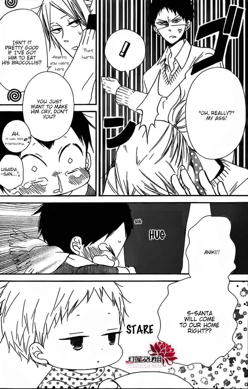 Page 7 Chapter 26 Gakuen Babysitters