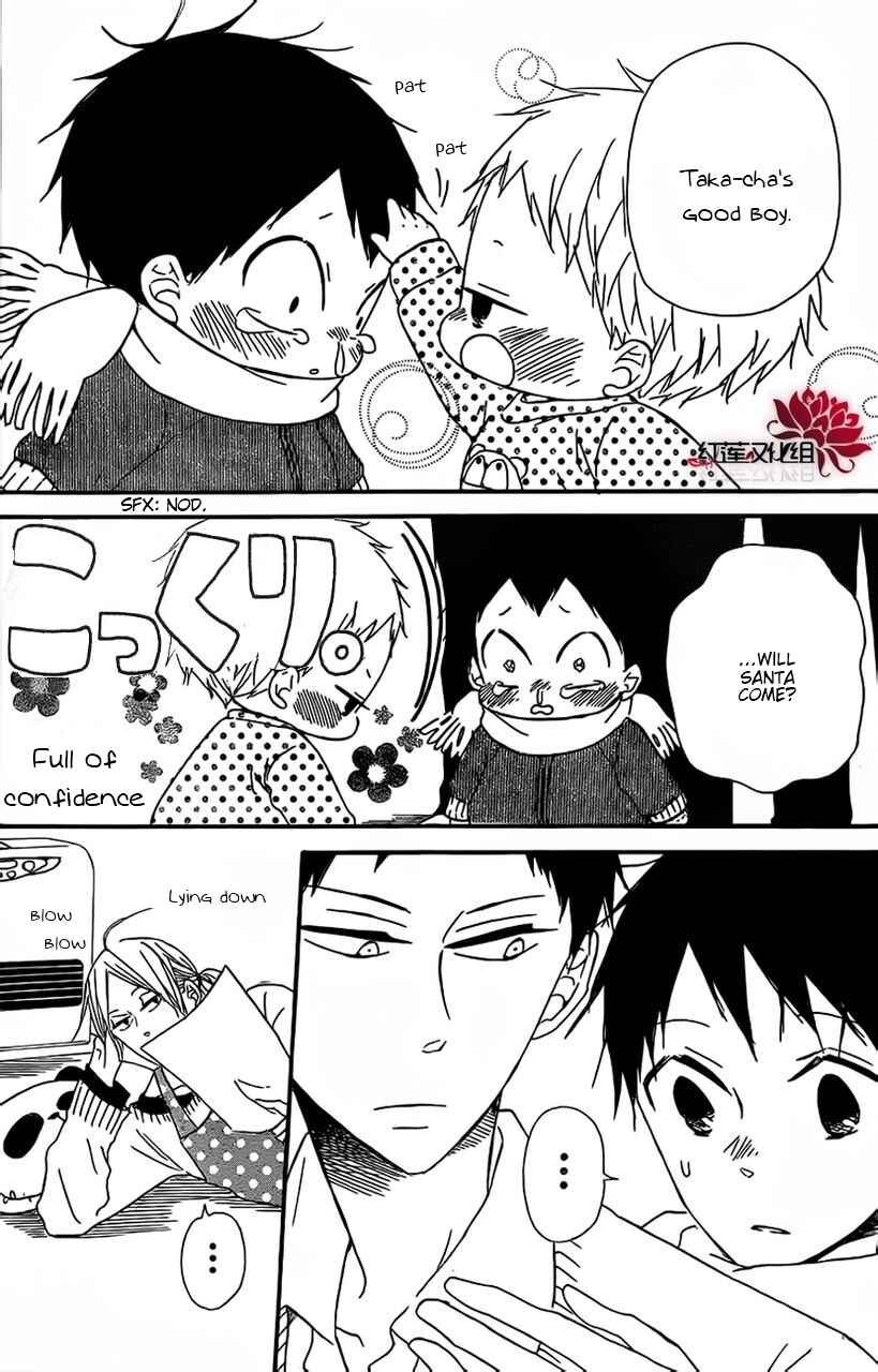 Page 9 Chapter 26 Gakuen Babysitters