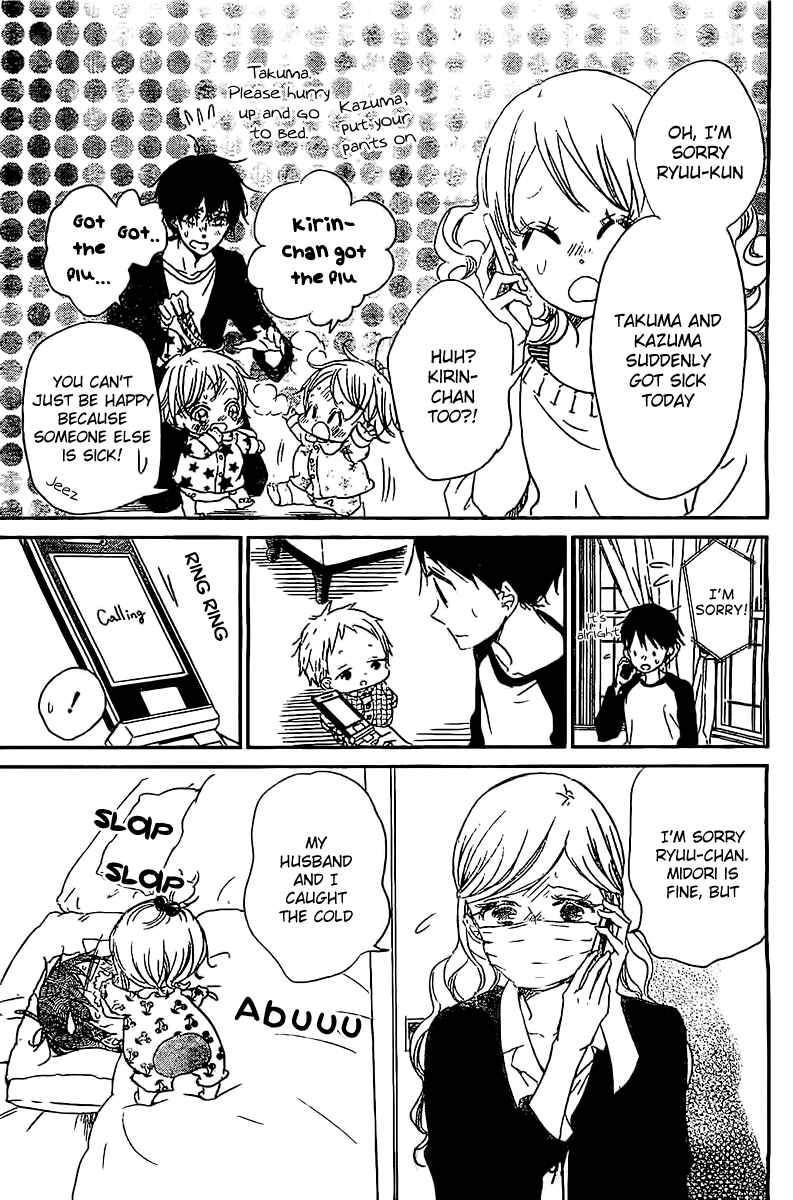 Page 10 Chapter 52 Gakuen Babysitters